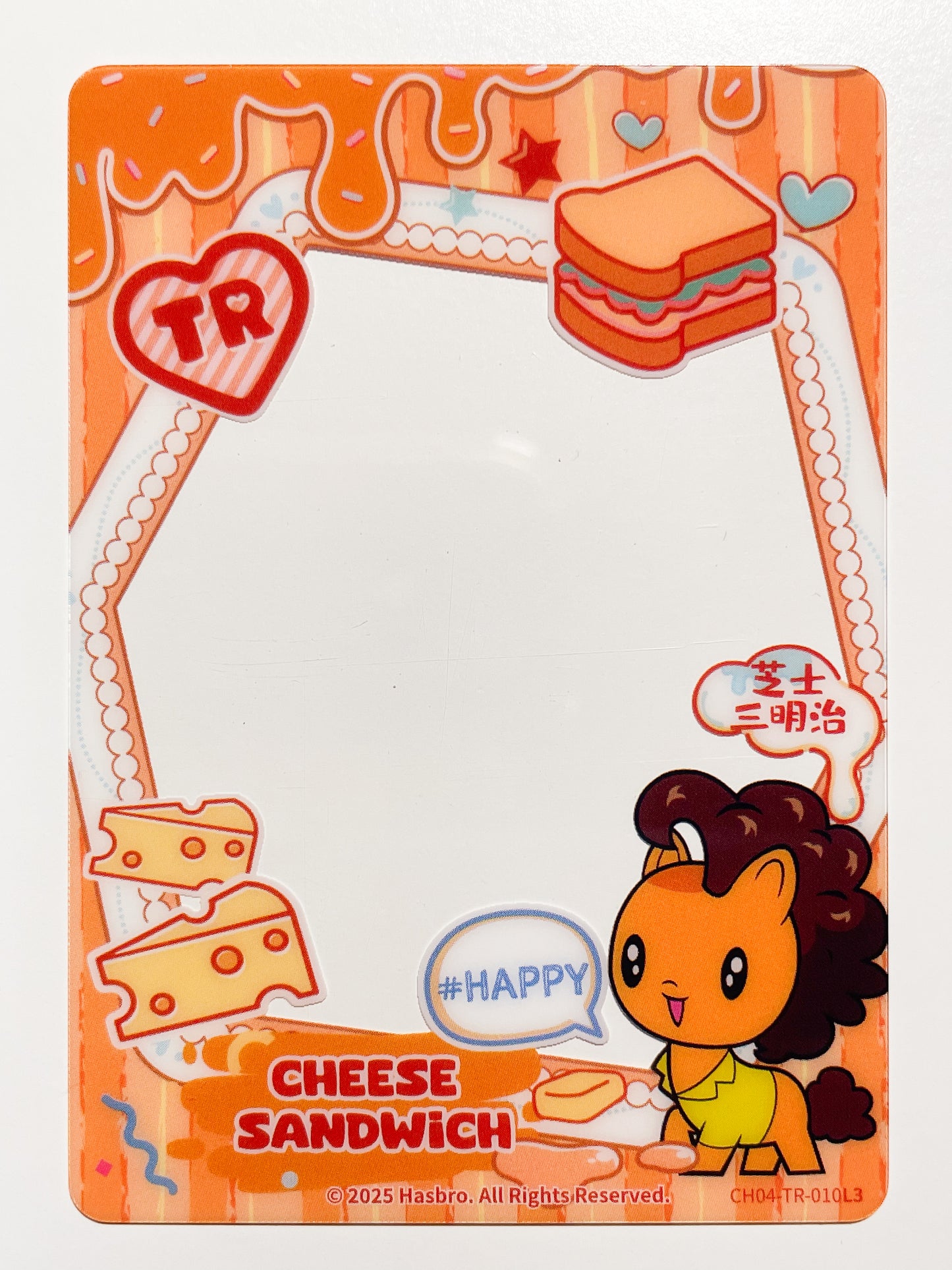 Cheese Sandwich (TR) CH04-TR-010