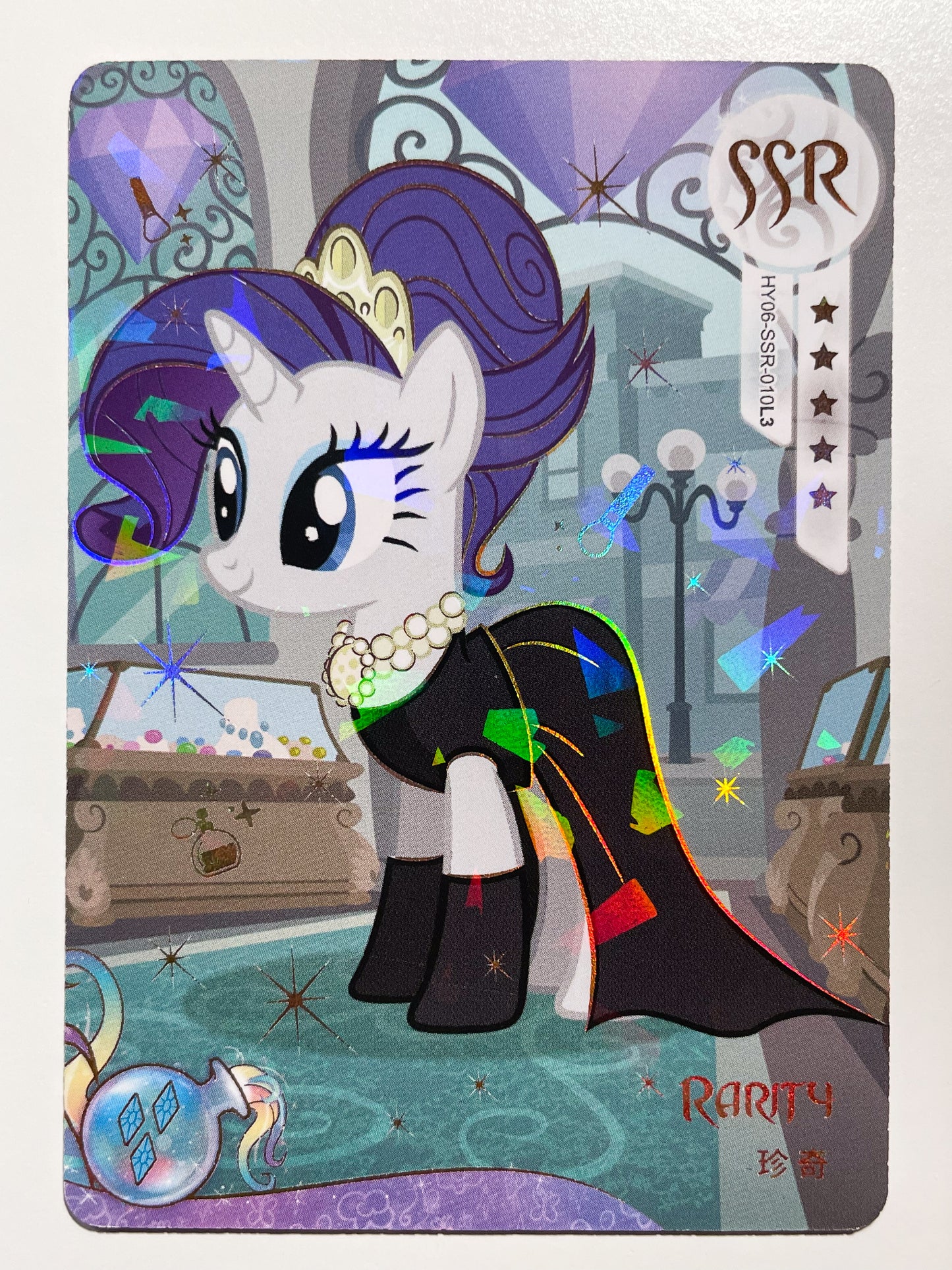 Rarity (SSR) HY06-SSR-010