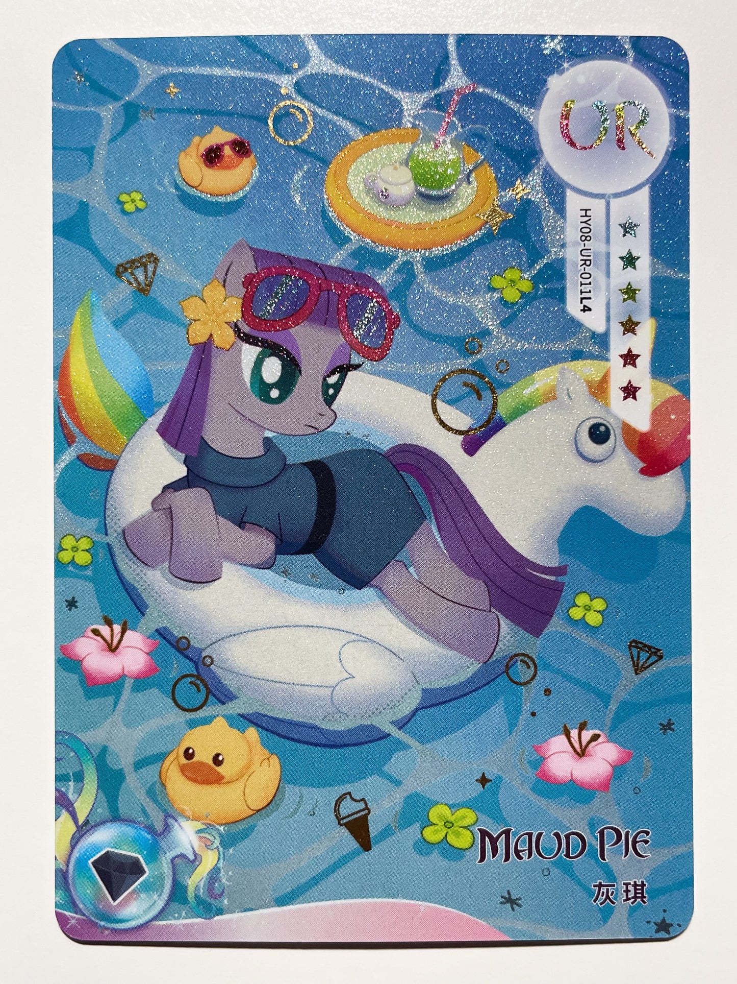 Maud Pie (UR) HY08-UR-011
