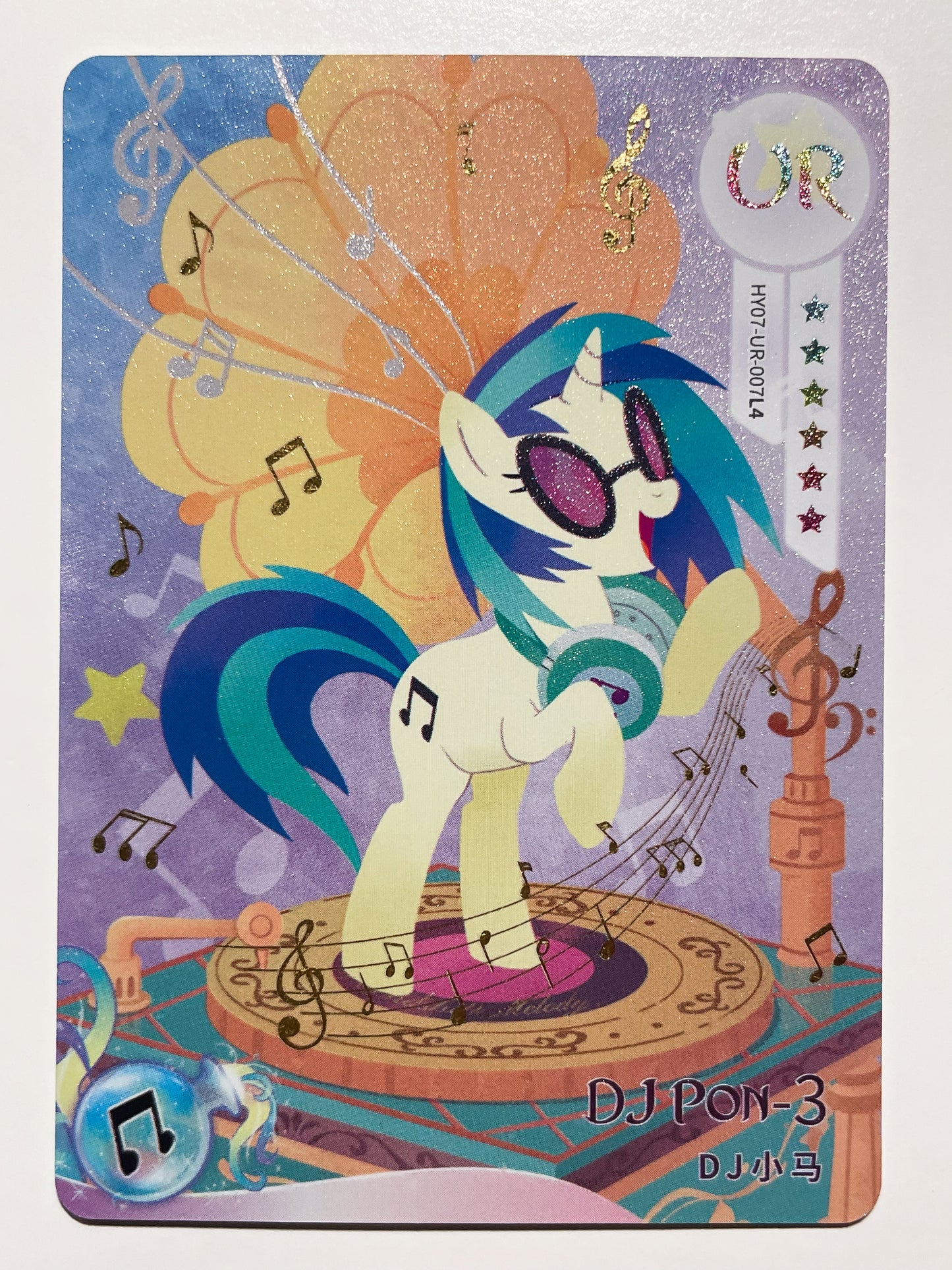 DJ Pon-3 (UR) HY07-UR-007