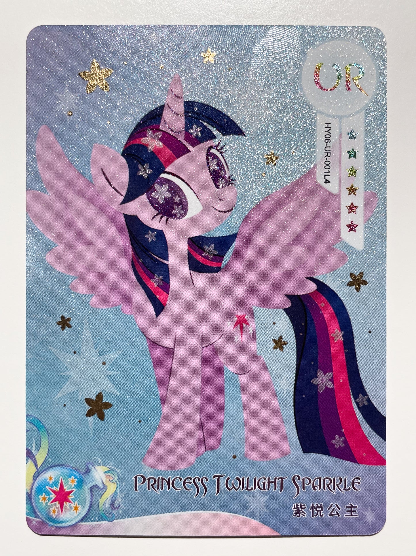 Princess Twilight Sparkle (UR) HY06-UR-001