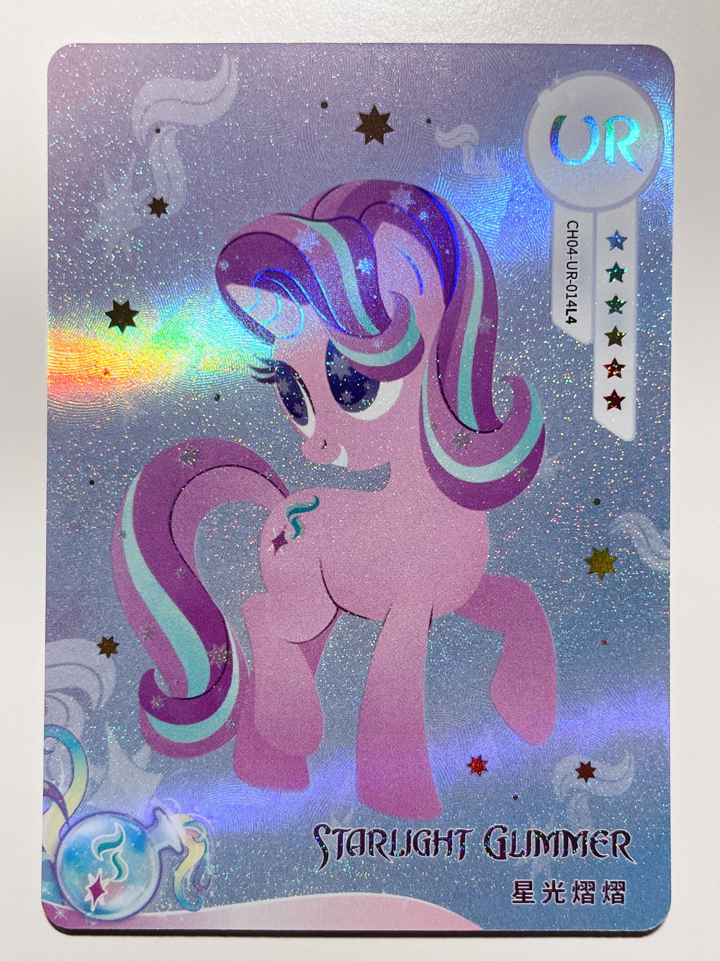 Starlight Glimmer (UR) CH04-UR-014
