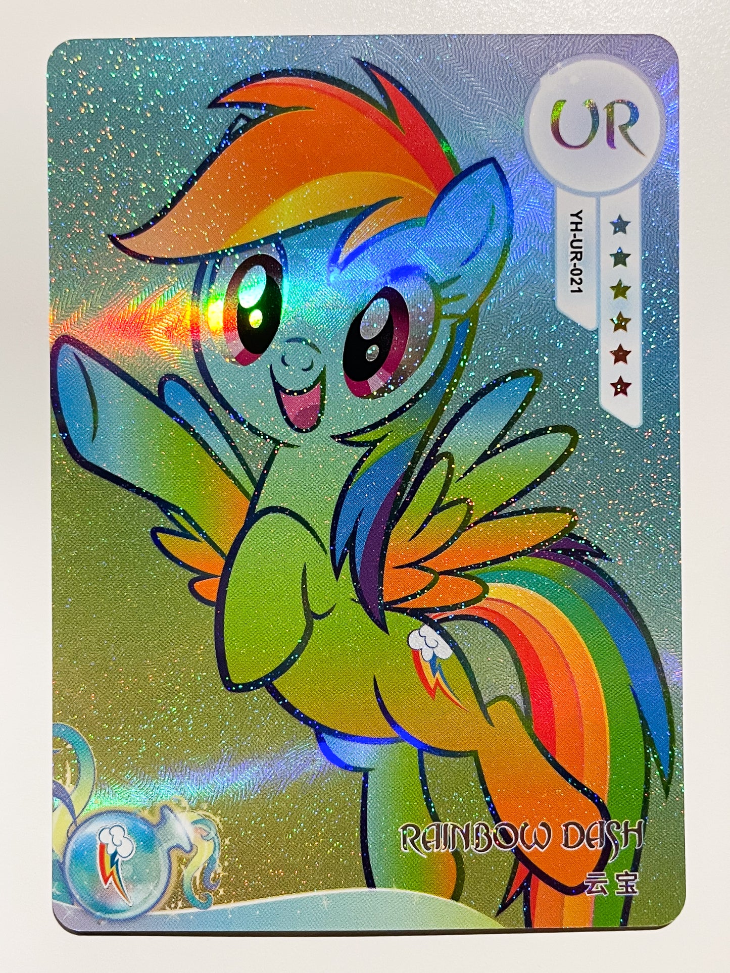 Rainbow Dash (UR) YH-UR-021