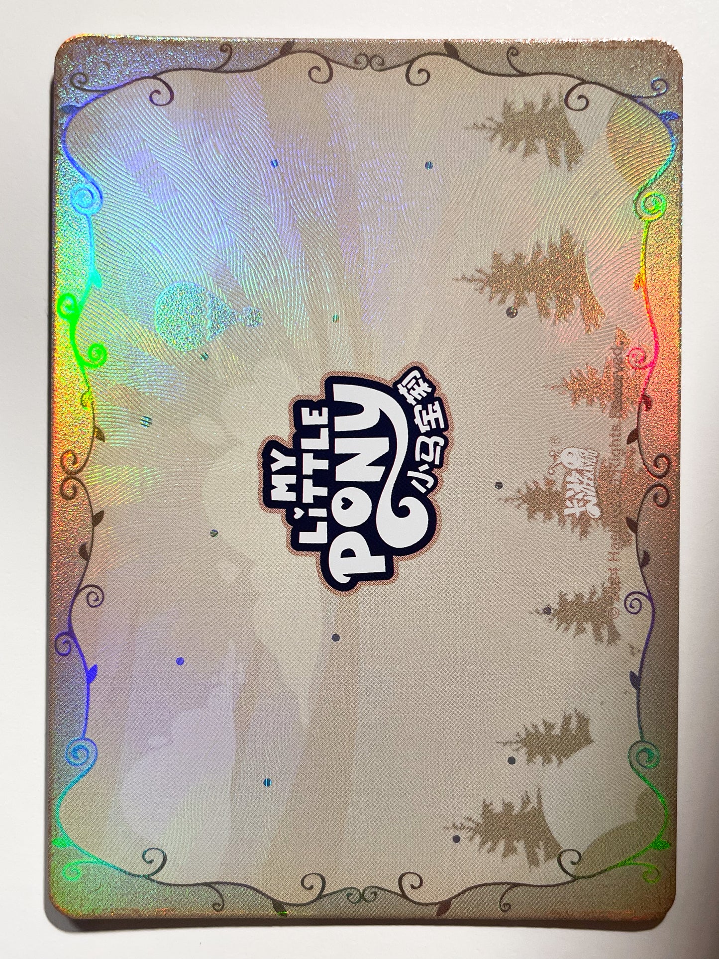 Maud Pie (USR) FX01-USR-007