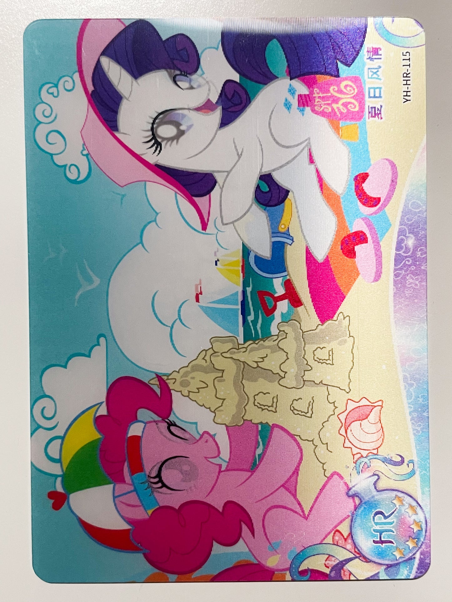 Pinkie Pie & Rarity (HR) YH-HR-115