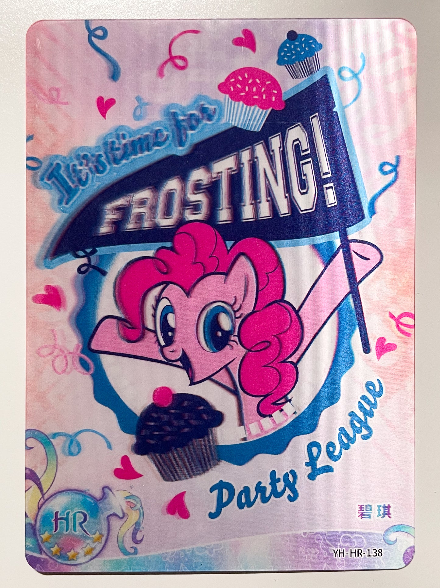 Pinkie Pie (HR) YH-HR-138