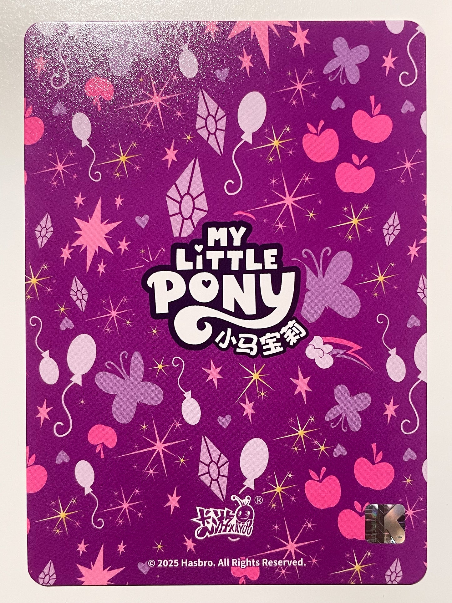 Princess Twilight Sparkle (HR) YH-HR-091