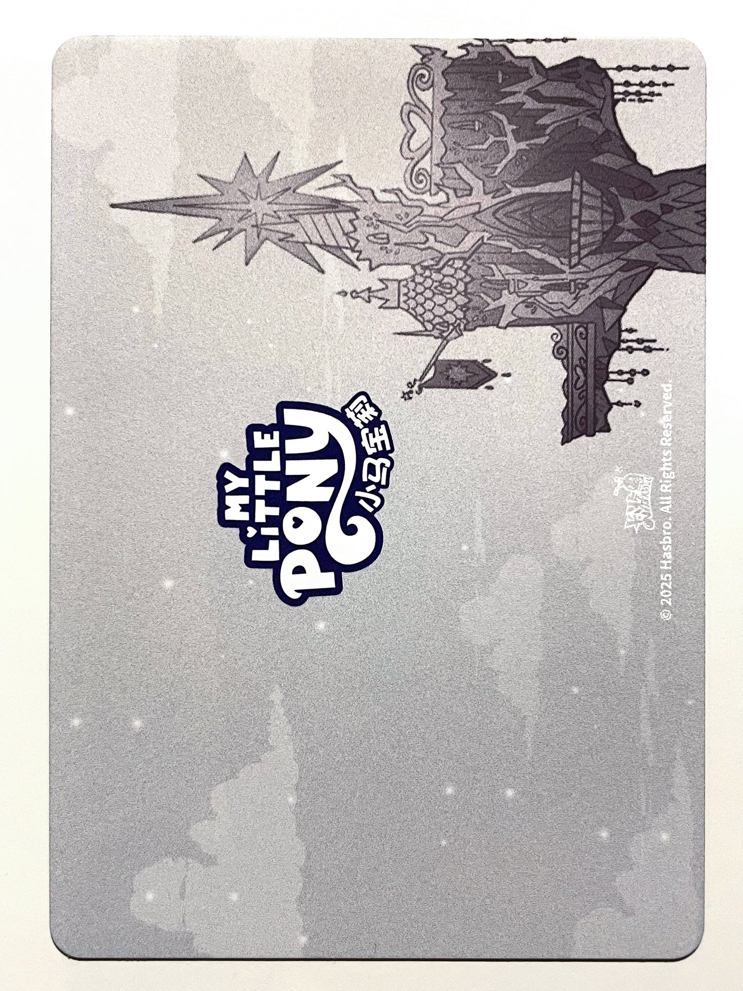 Comic (HR) HY07-HR-010
