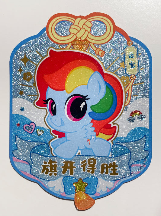 Rainbow Dash (HN01) - YH-HN01-015 L4B