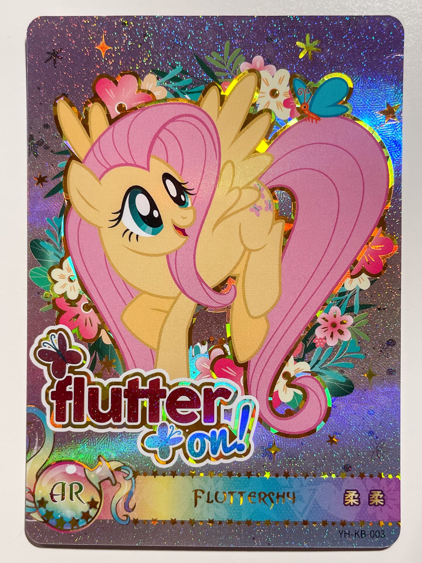 Fluttershy (AR) - YH-KB-003