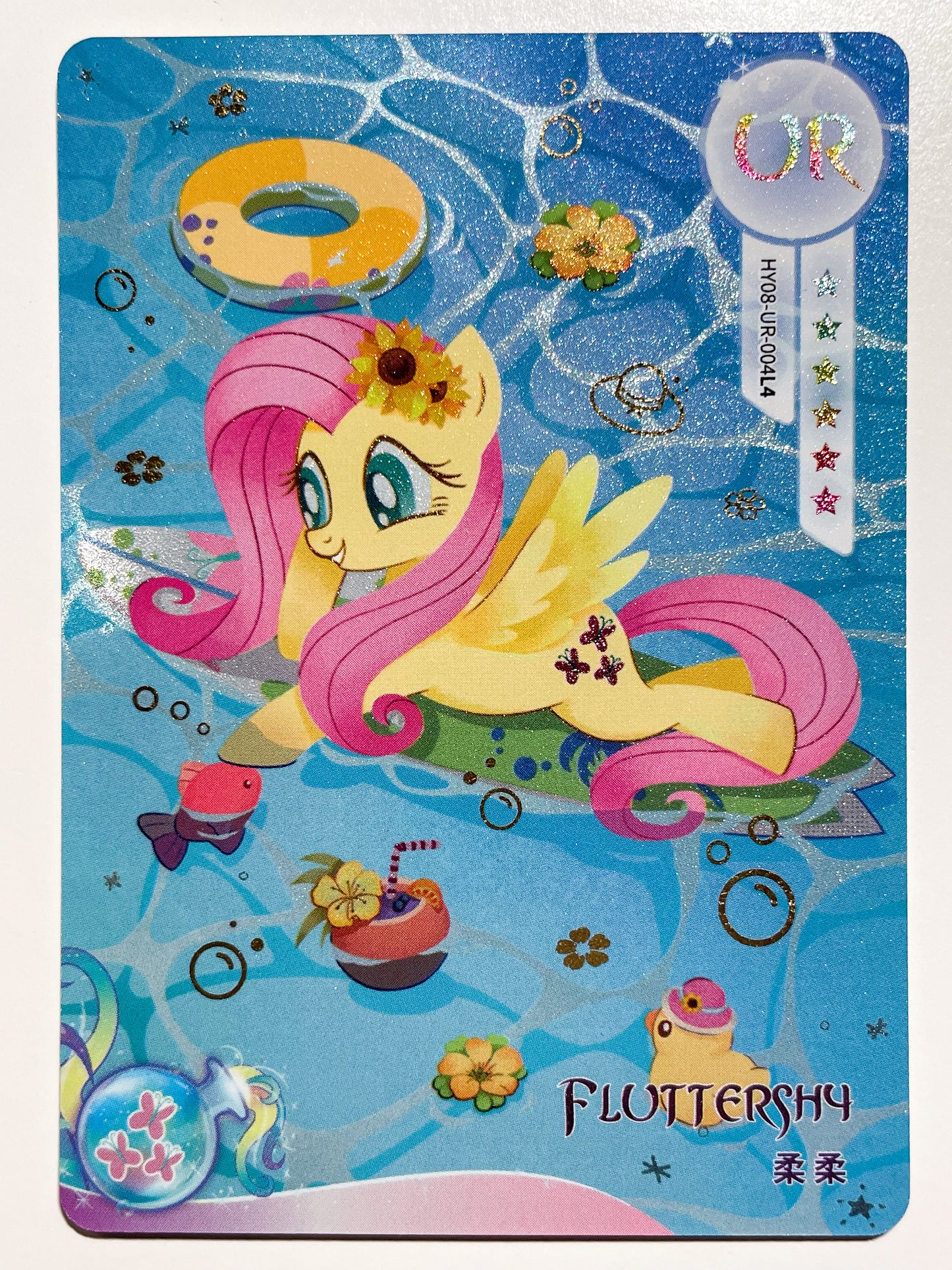 Fluttershy (UR) HY08-UR-004 L4