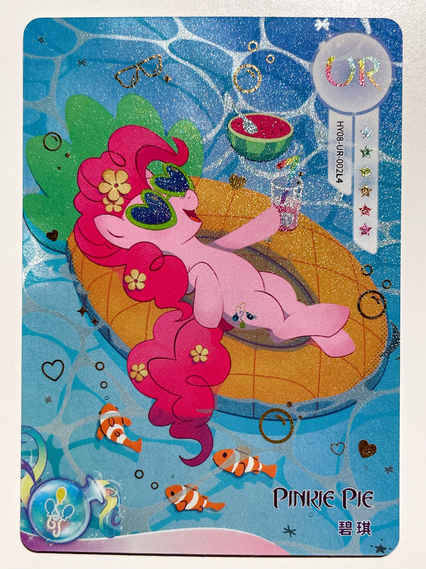 Pinkie Pie (UR) HY08-UR-002 L4