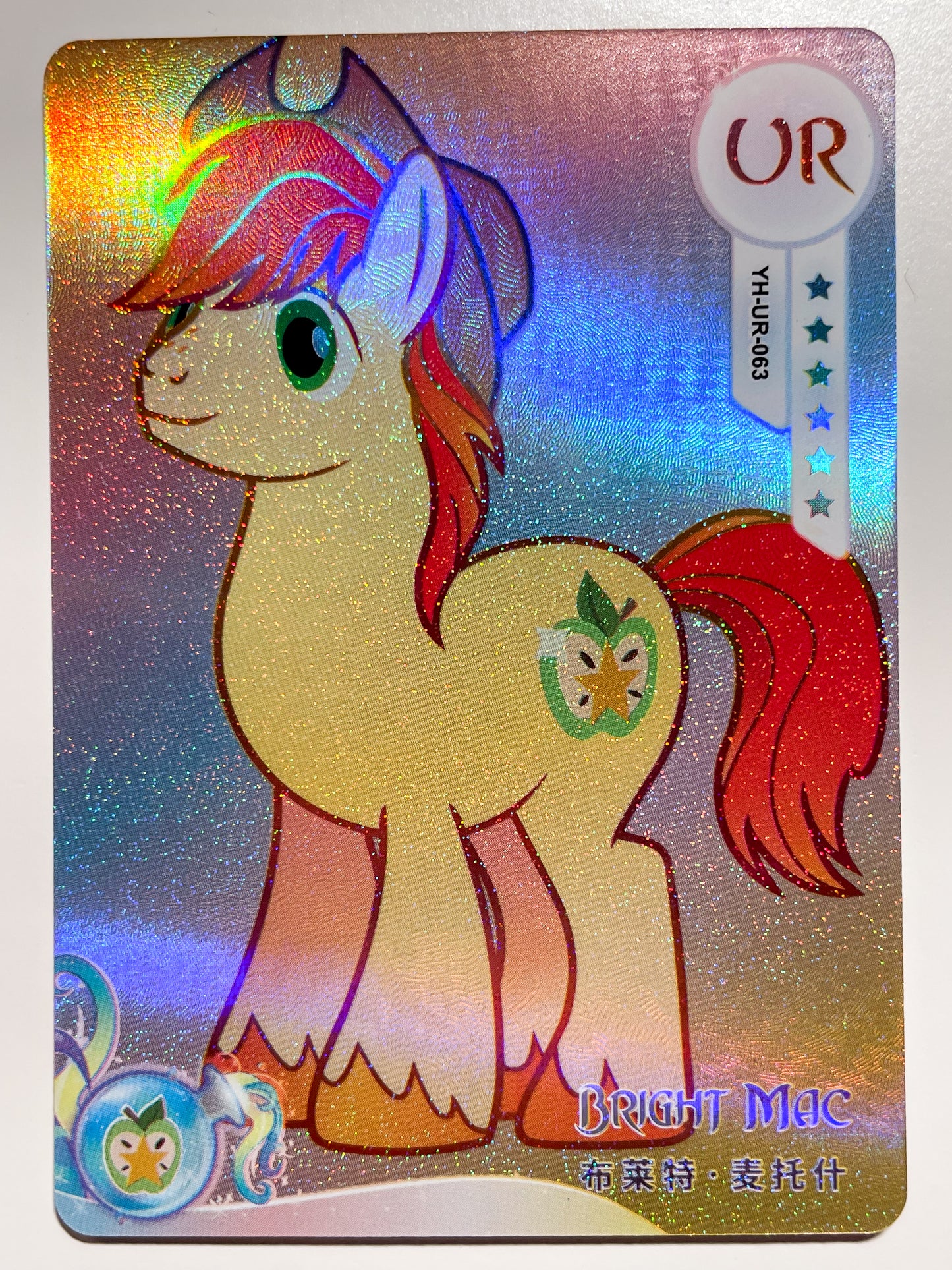 Bright Mac (UR) YH-UR-063