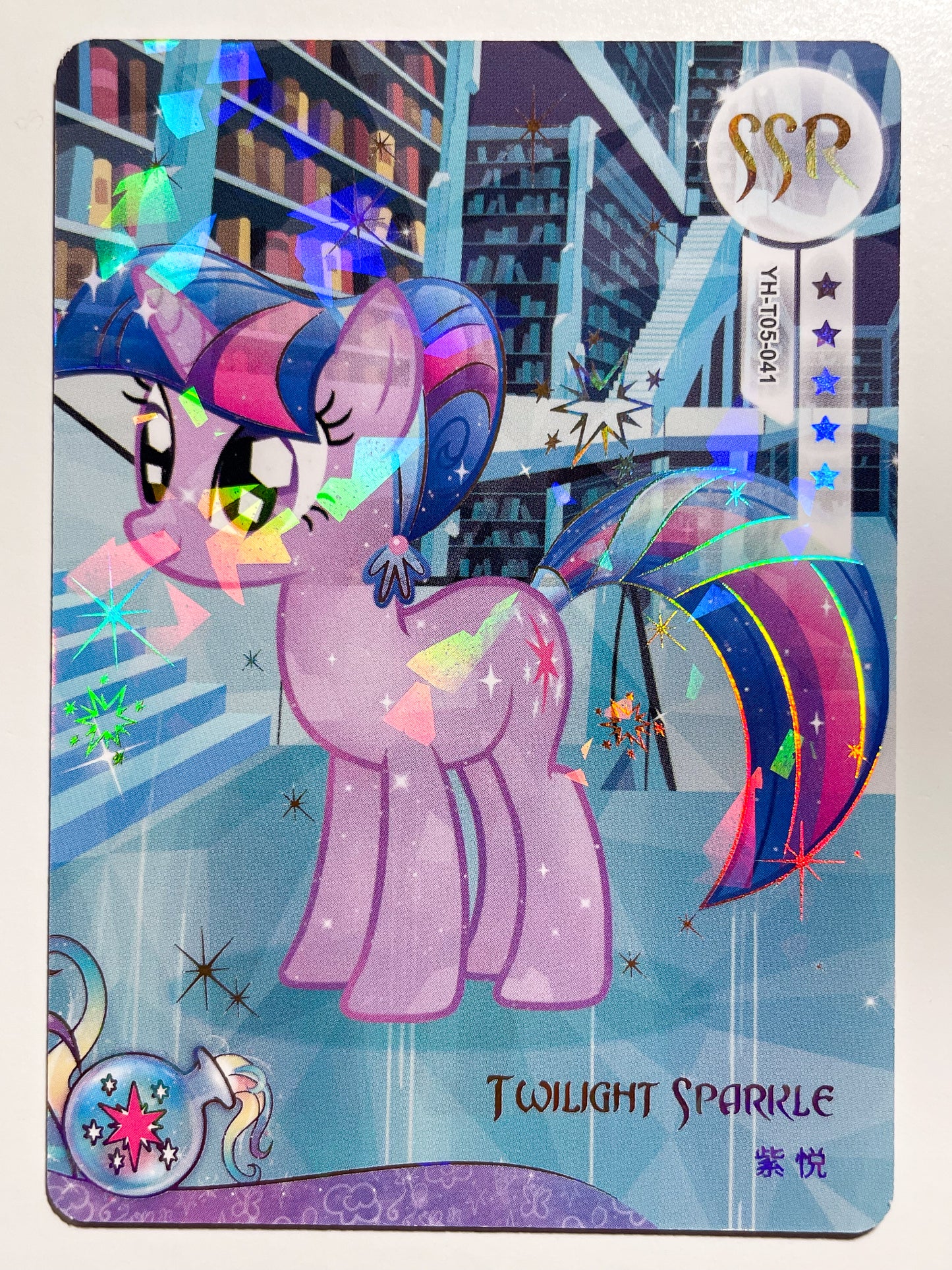 Twilight Sparkle (SSR) YH-T05-041