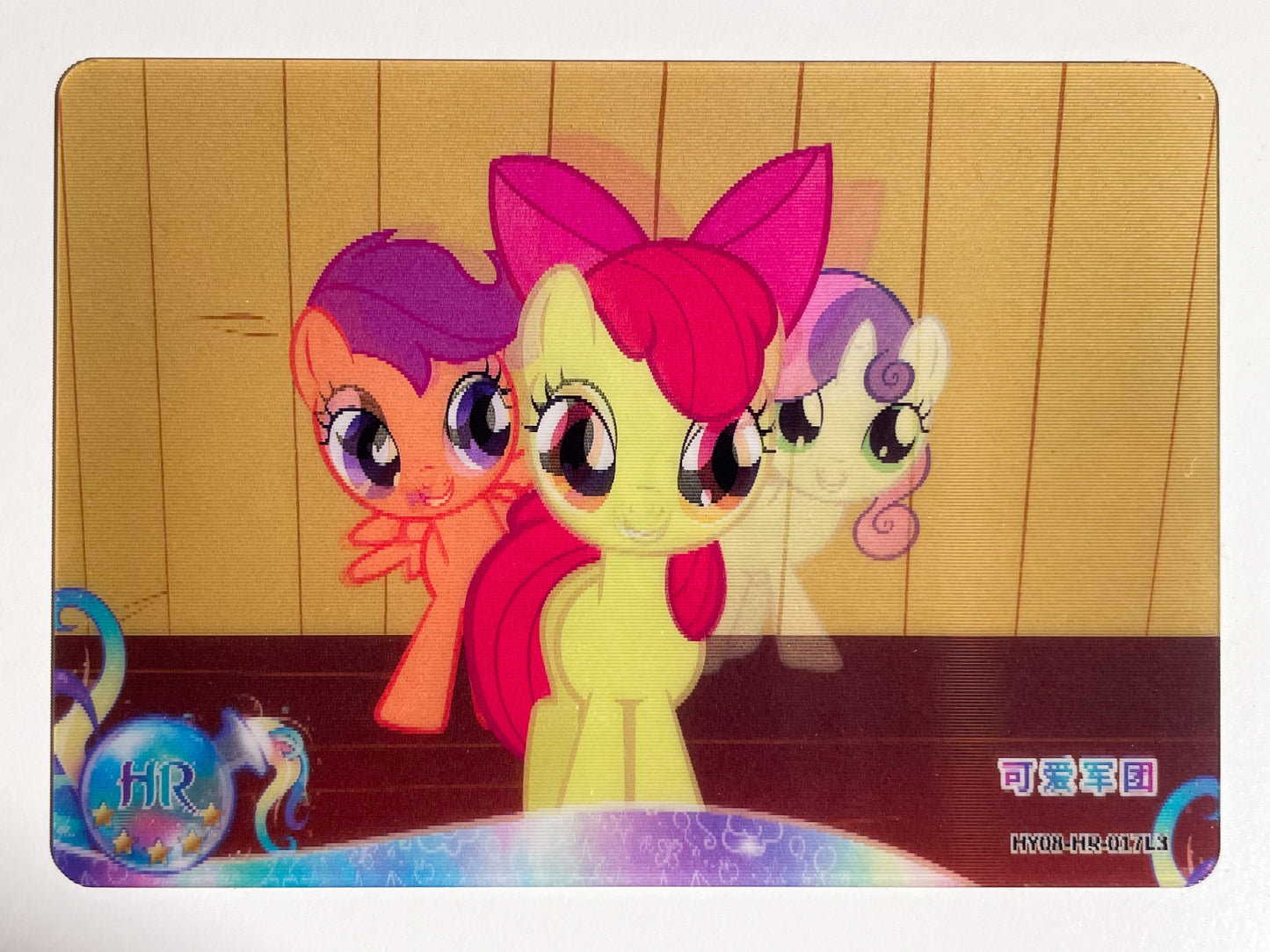 Cutiemark Crusaders (HR) HY08-HR-017 L3