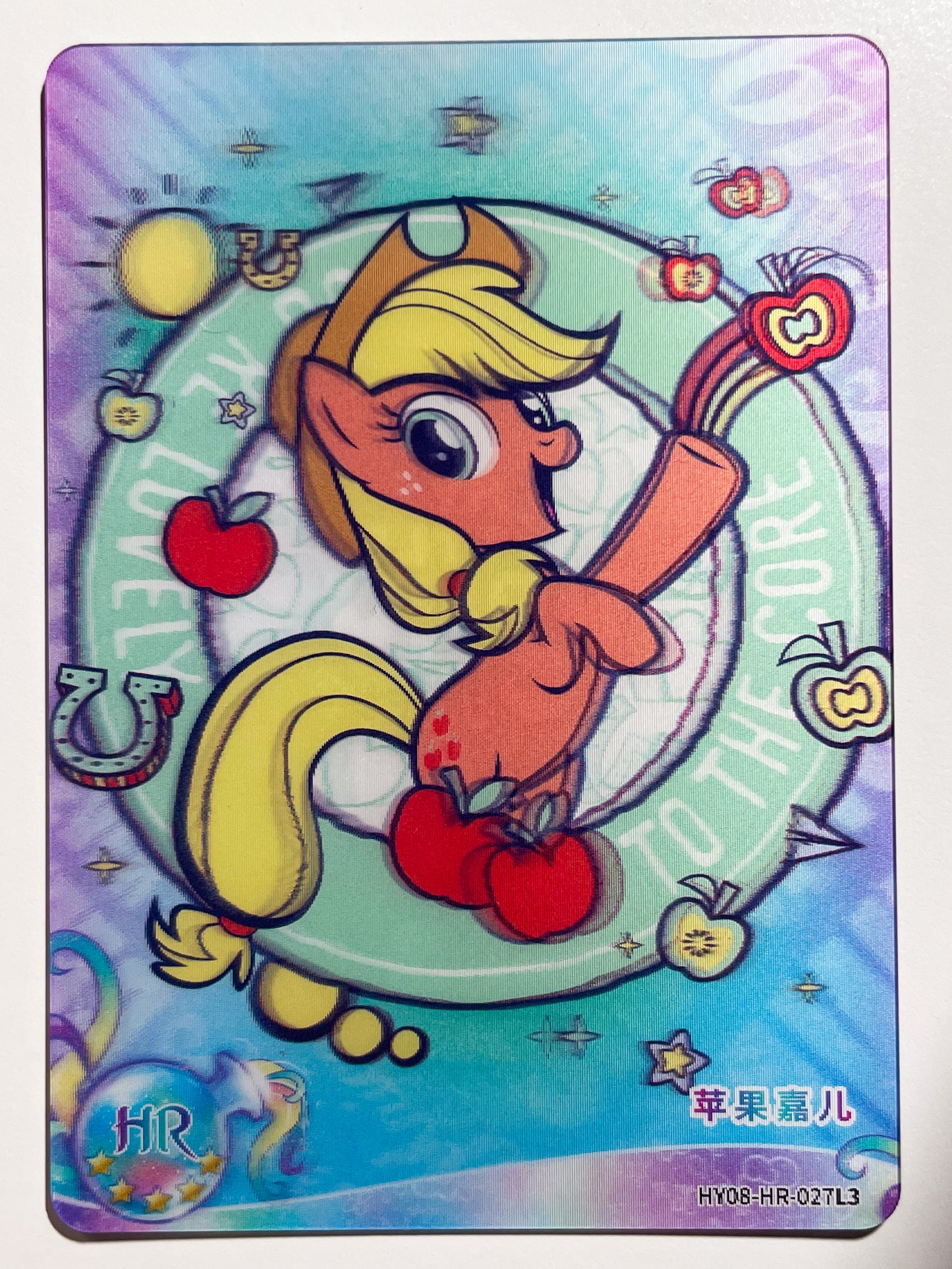 Applejack (HR) HY08-HR-027 L3