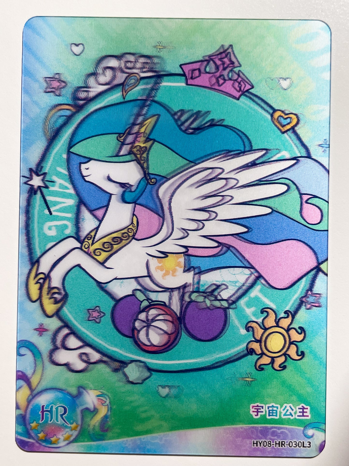 Princess Celestia (HR) HY08-HR-030 L3