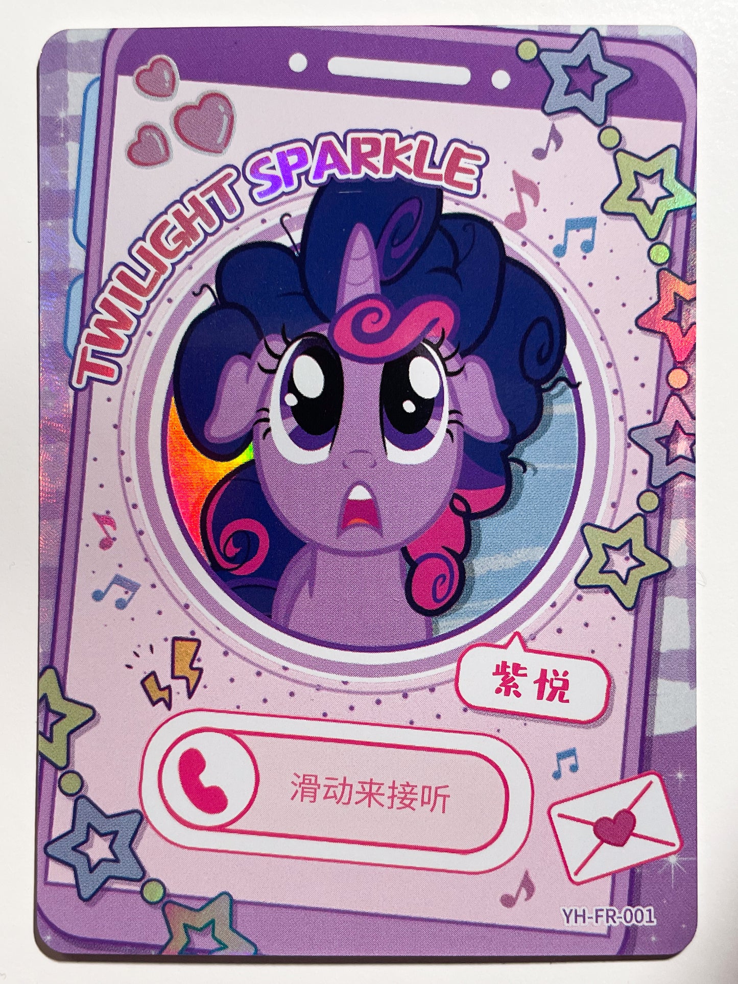Twilight Sparkle (FR) YH-FR-001