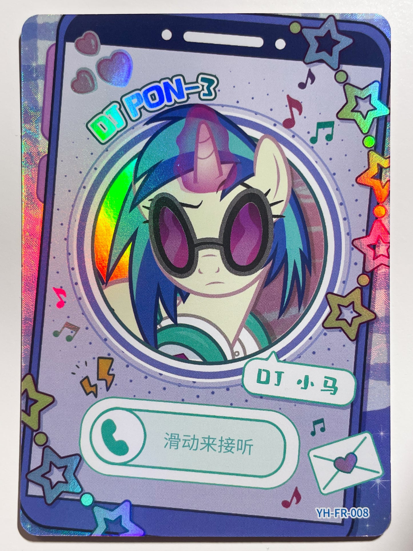 DJ Pon-3 (FR) YH-FR-008