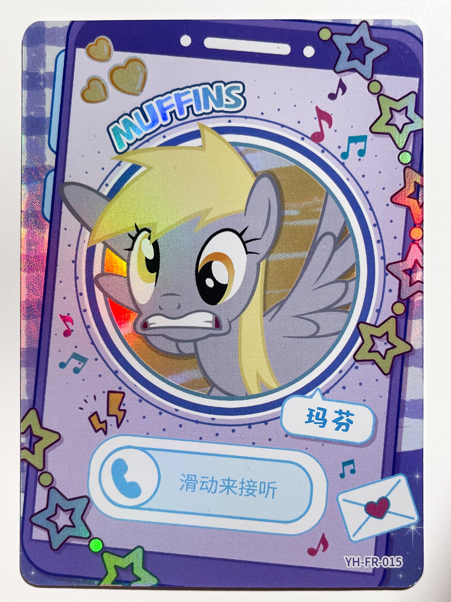 Muffins (FR) YH-FR-015
