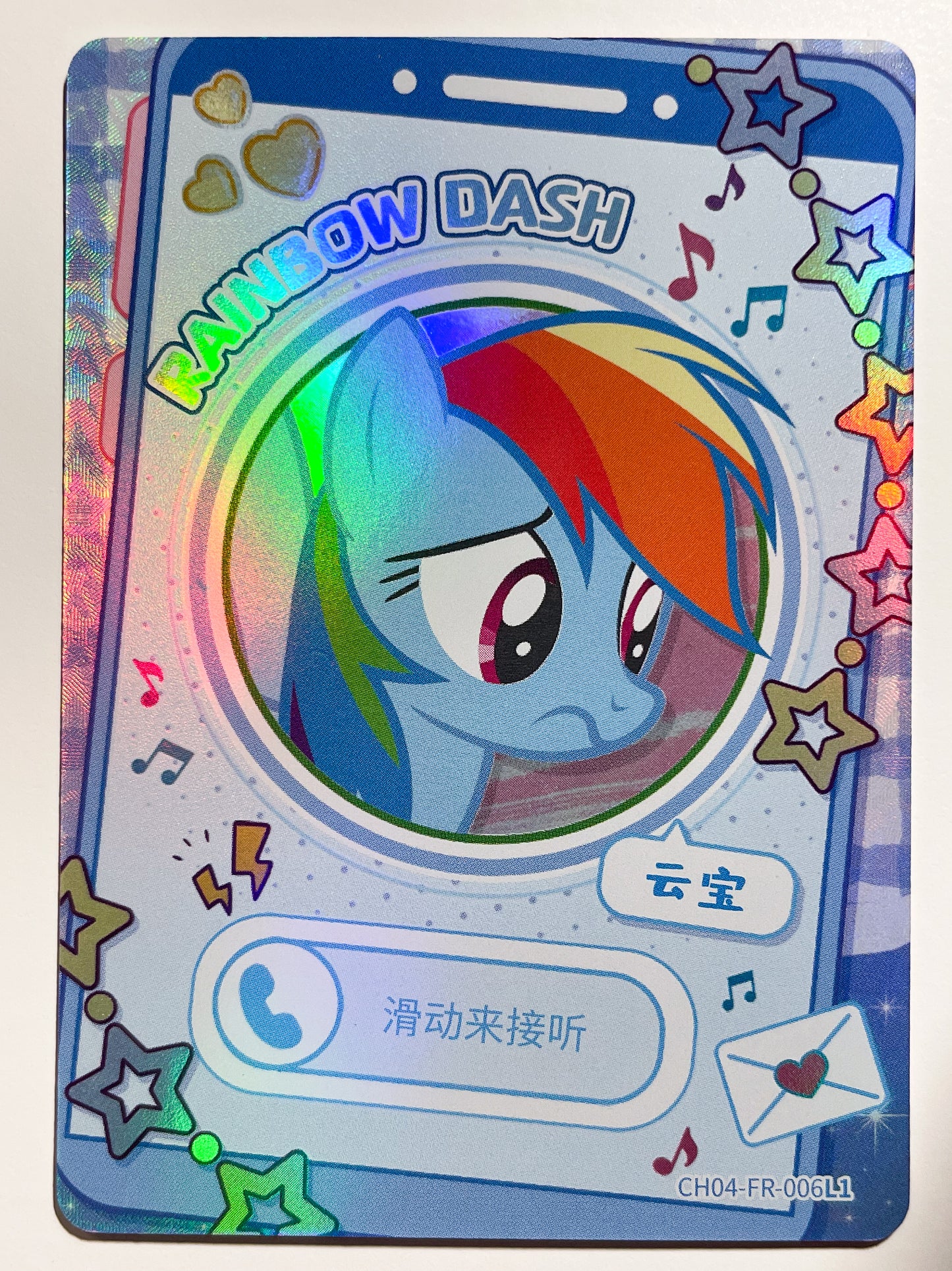 Rainbow Dash (FR) CH04-FR-006 L1