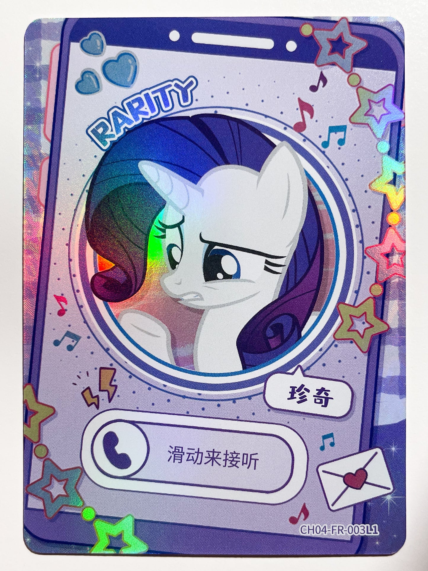 Rarity (FR) CH04-FR-003 L1