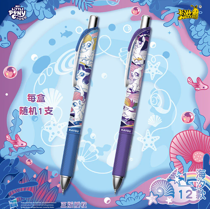 *Kayou My Little Pony gel pens - Vol. 4