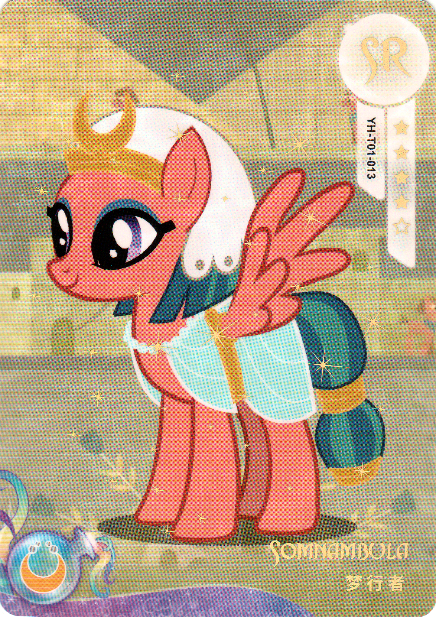 Somnambula (SR) YH-F01-013