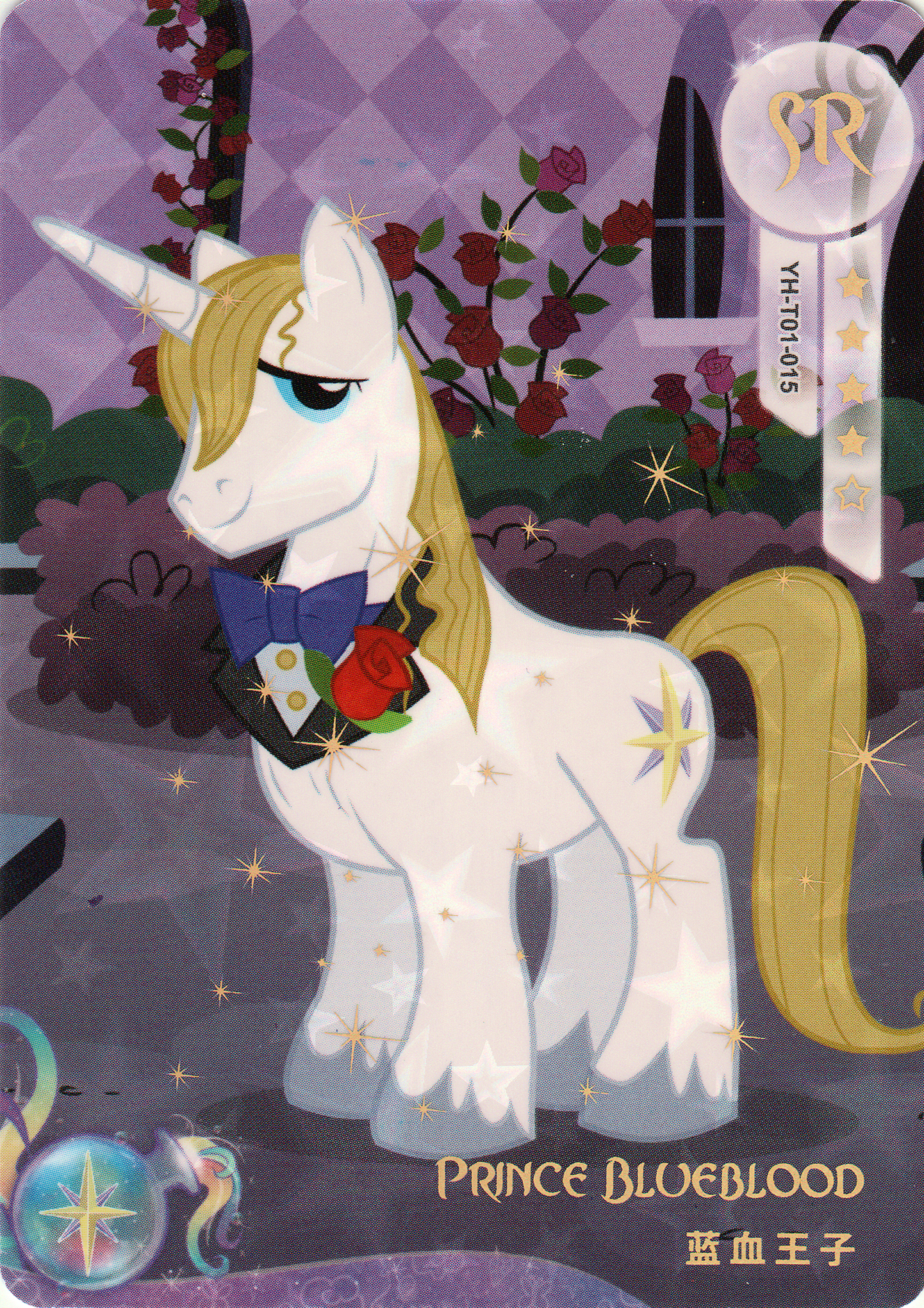 Prince Blueblood (SR) YH-F01-015