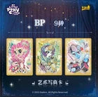 *PRE-ORDER Kayou My Little Pony cards - Adventure trip box 2 - CHINESE VERSION