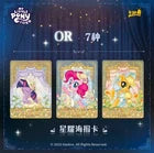 *PRE-ORDER Kayou My Little Pony cards - Adventure trip box 2 - CHINESE VERSION