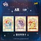 *PRE-ORDER Kayou My Little Pony cards - Adventure trip box 2 - CHINESE VERSION