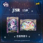 *PRE-ORDER Kayou My Little Pony cards - Adventure trip box 2 - CHINESE VERSION
