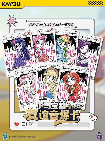 *PRE-ORDER Kayou My Little Pony cards - Equestria girls edition - CHINESE VERSION