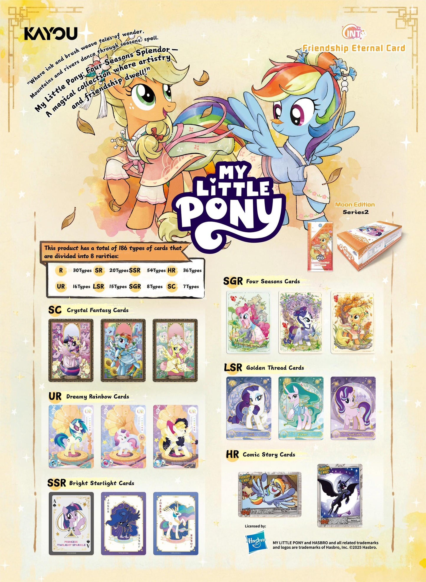 *PRE-ORDER Kayou My Little Pony cards - Moon edition series 2 - ENGLISH VERSION
