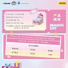 *PRE-ORDER Kayou My Little Pony figures - Magical life series