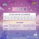 *PRE-ORDER Kayou My Little Pony cards - Moon edition Volume 9 - CHINESE VERSION