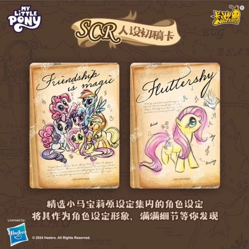 *PRE-ORDER Kayou My Little Pony cards - Adventure trip box - star edition - CHINESE VERSION
