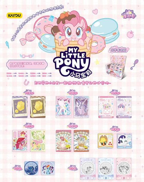 *PRE-ORDER Kayou My Little Pony cards - Sweet Dreams sticker box - CHINESE VERSION