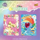 *PRE-ORDER Kayou My Little Pony cards - Zodiac sign box - CHINESE VERSION