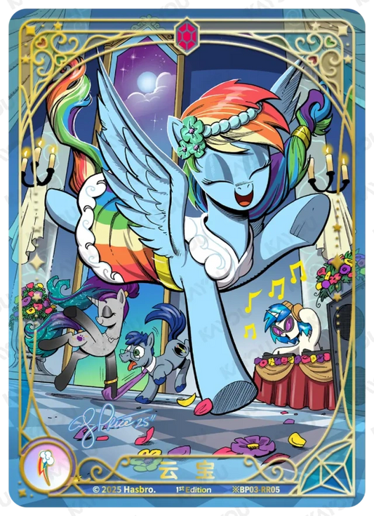 Rainbow Dash (*RR) BP03-*RR05