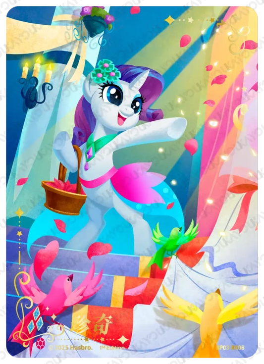Rarity (RR) BP03-RR06