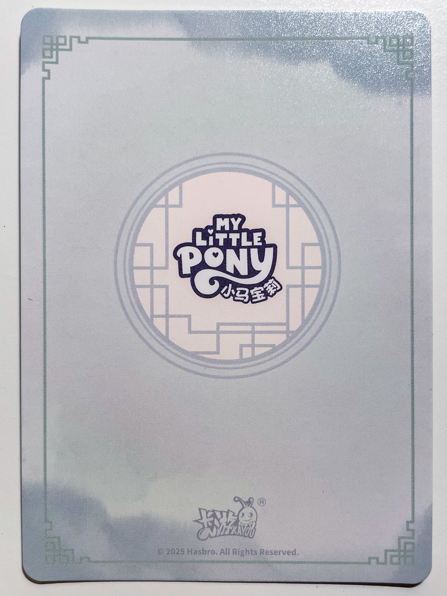 Princess Cadance (SGR) HY07-SGR-007 L5