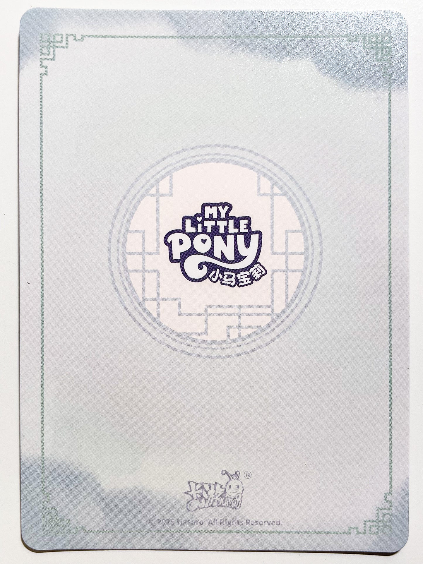 Flurry Heart (SGR) HY07-SGR-008 L5