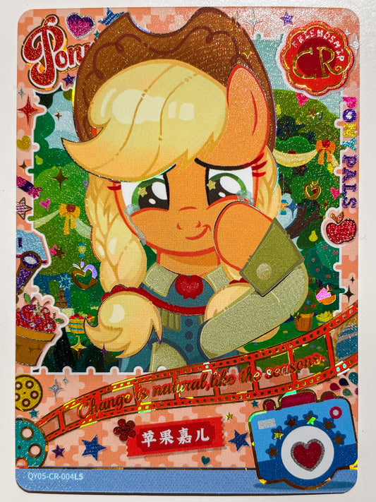 Applejack (CR) QY05-CR-004 L5