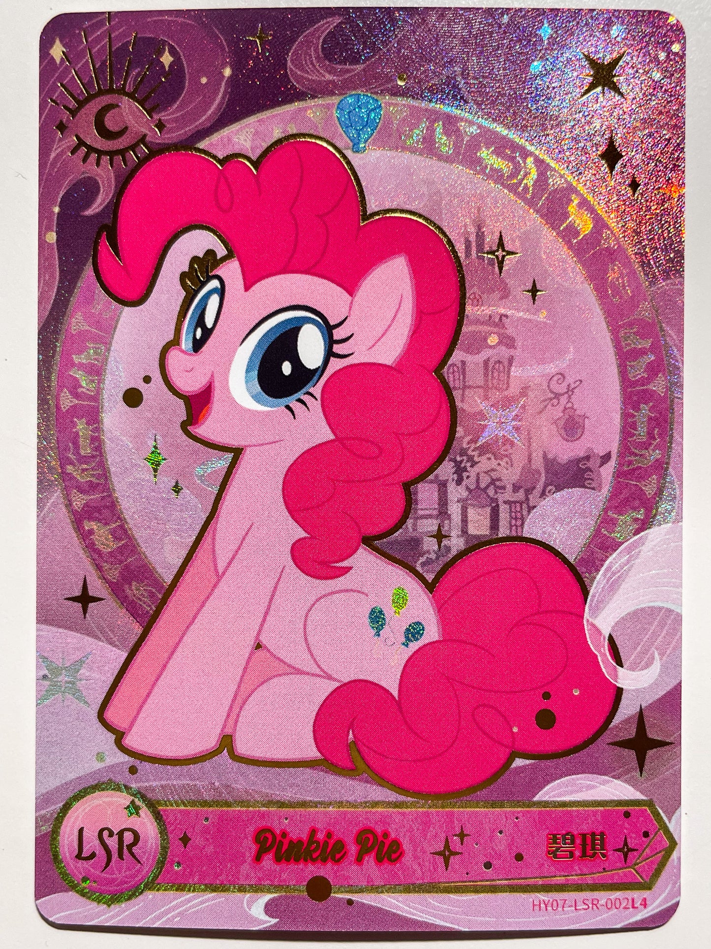 Pinkie Pie (LSR) HY07-LSR-002 L4