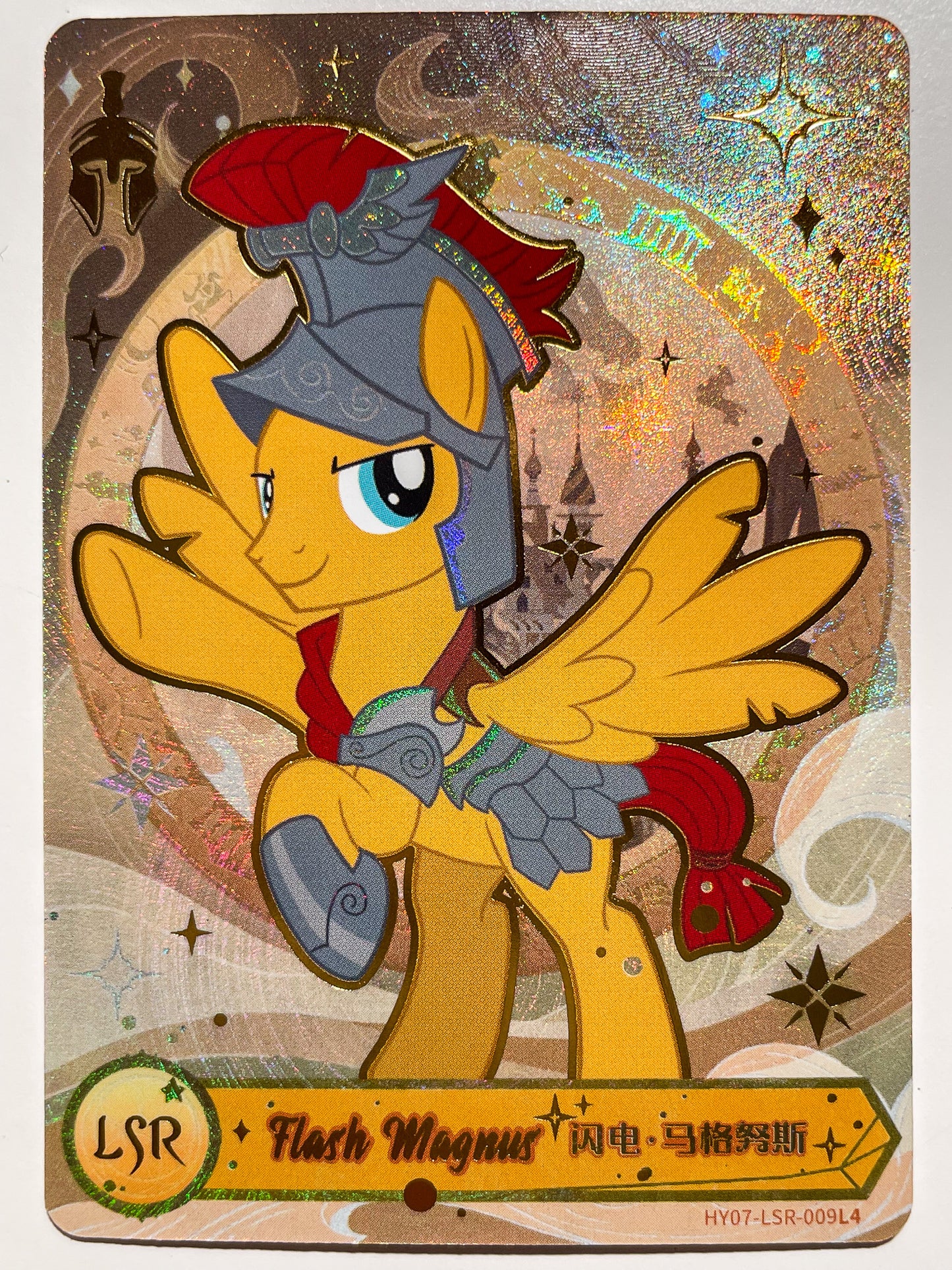 Flash Magnus (LSR) HY07-LSR-009 L4