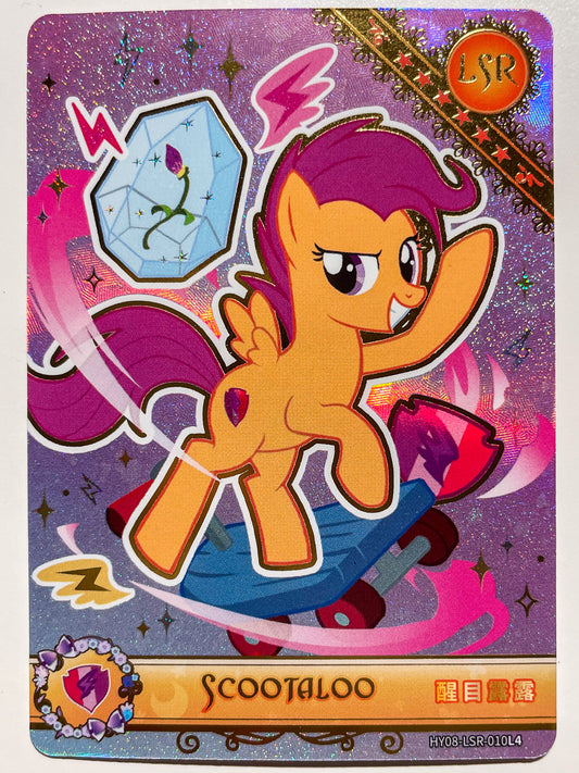 Scootaloo (LSR) HY08-LSR-010 L4
