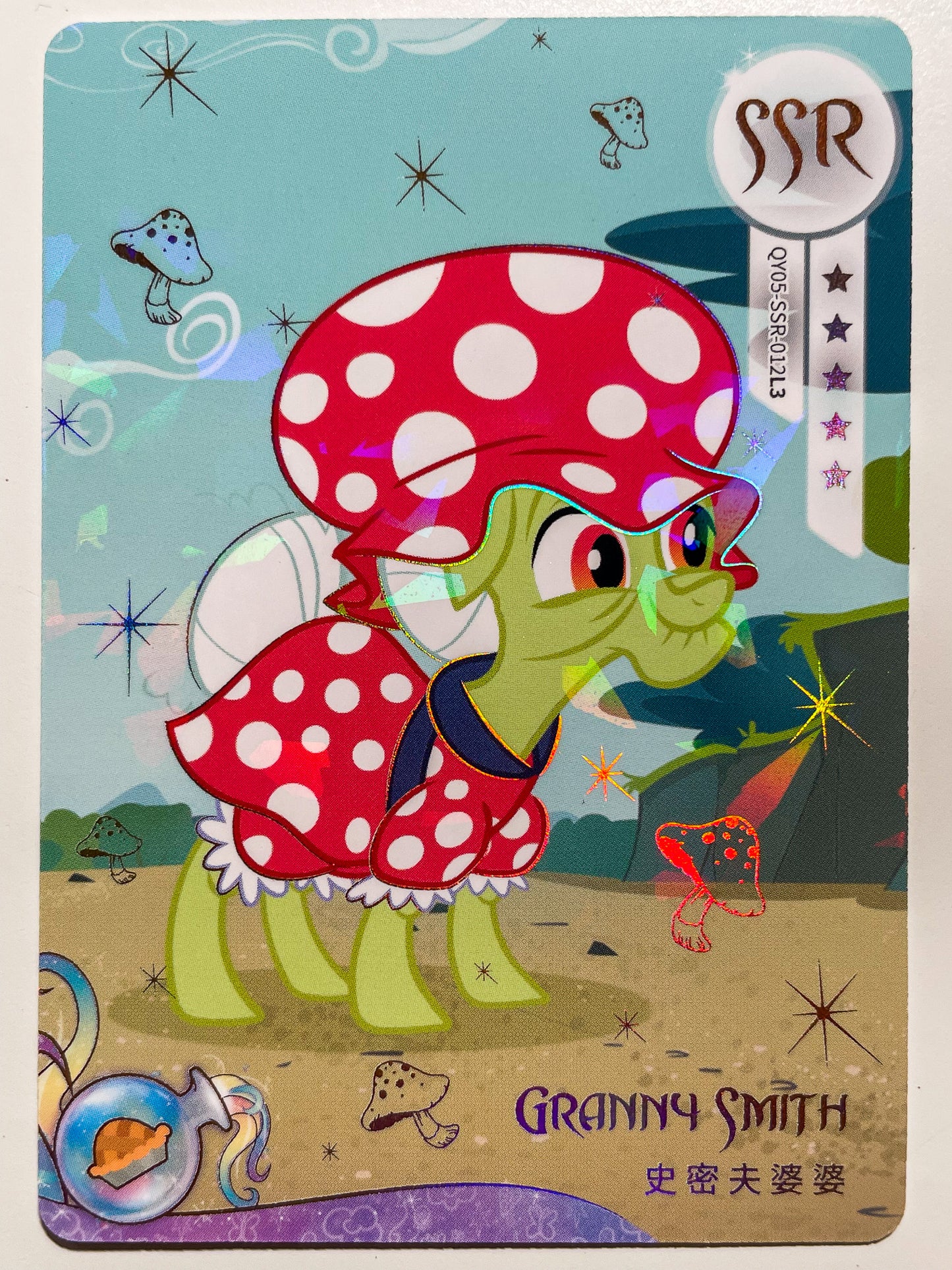 Granny Smith (SSR) QY05-SSR-012 L3