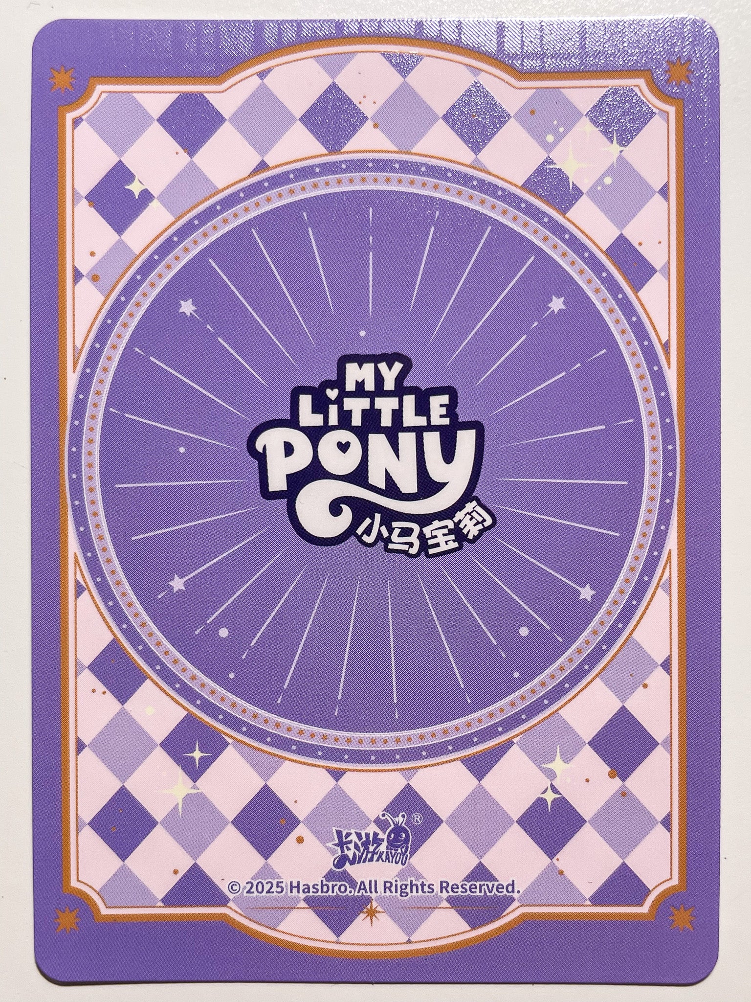 Rarity (SSR) HY07-SSR-005 L3 – My Little Card Collection